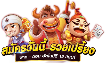 Betmax356 เว็บพนันออนไลน์ครบวงจร รวมเกมยอดนิยมในเว็บเดียว